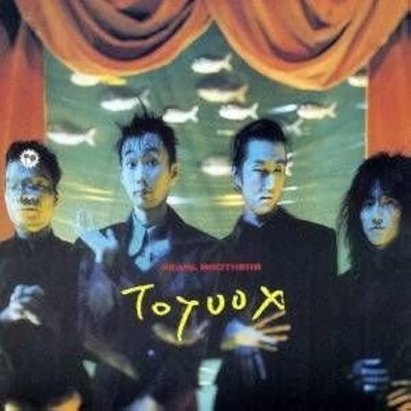 Amazon.co.jp: BLUE KINGDOM(紙ジャケット仕様): ミュージック